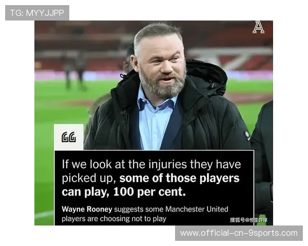 主帅怒喷球队：有人配不上穿这件球衣！