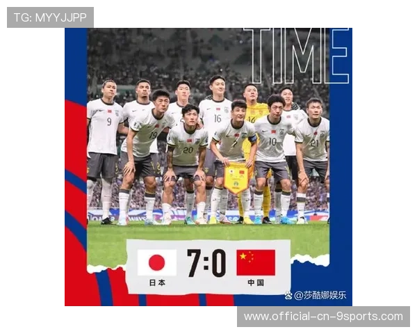 国足排世界第94 日本晋档失败引热议，国足,日本