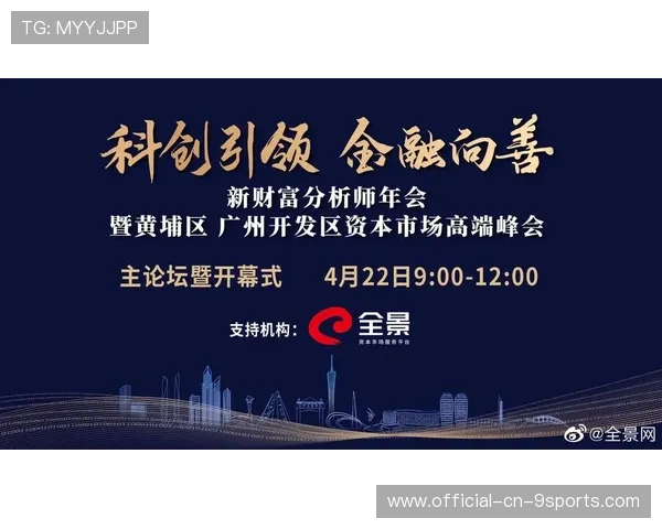 让战术会说话：球队引进视频分析系统提高战术效率的全景解决方案