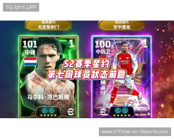 复出球员状态回升，贡献全场最高得分