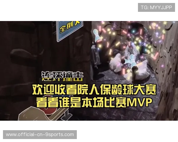 世界保龄球巡回赛城市站与地方学校共建场馆，世界保龄球大赛视频