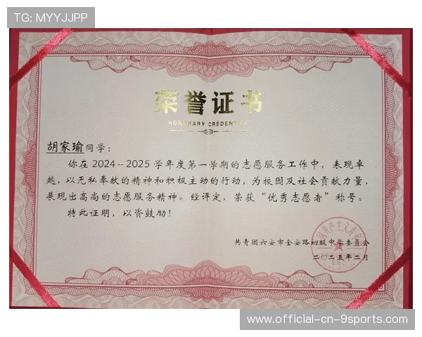 世界杯志愿者证书职业转化成功案例访谈，2021世俱杯志愿者招募