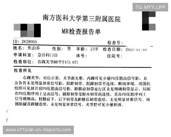 赛季报销：诊断书上的残酷三个字，赛季报销以后还能打吗